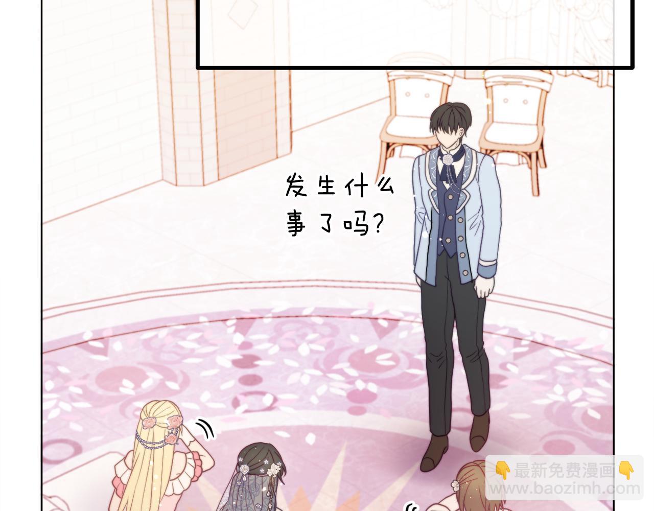 第59话 幸福婚礼(1/6)-第59话