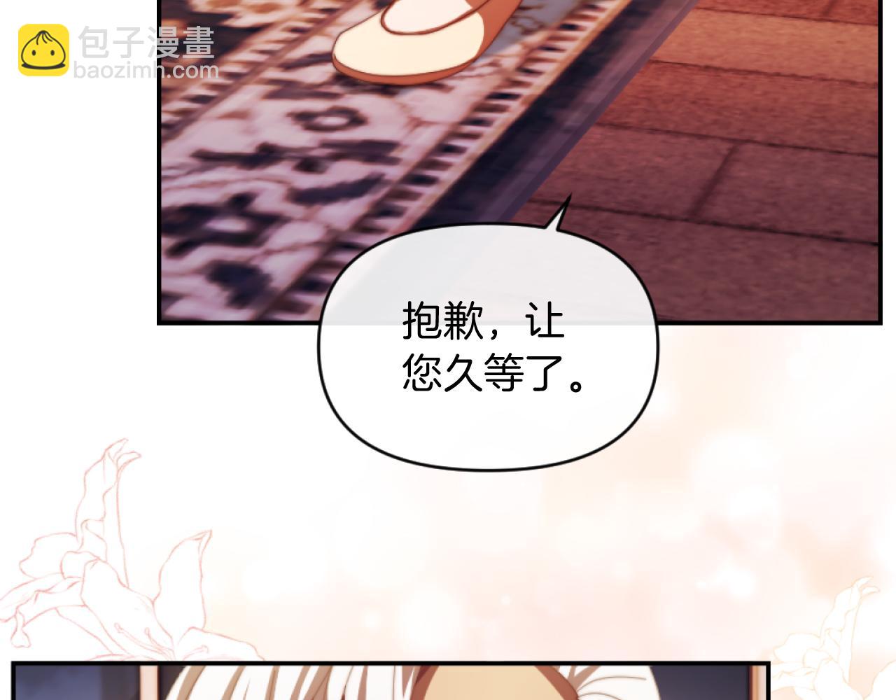 第7话 不堪(1/4)-第7话