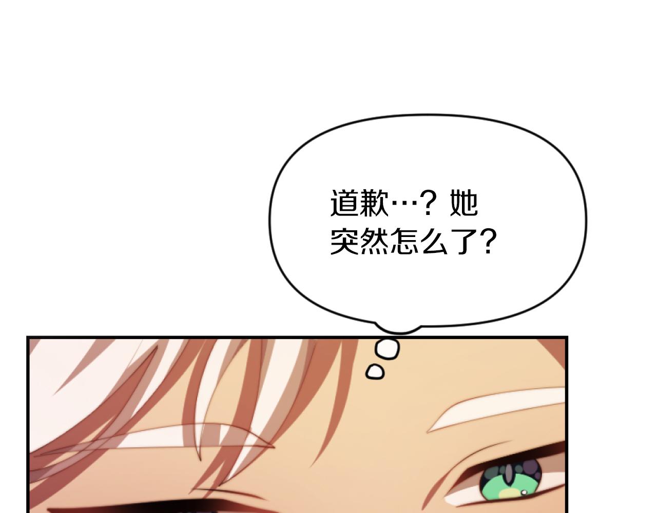 第7话 不堪(1/4)-第7话