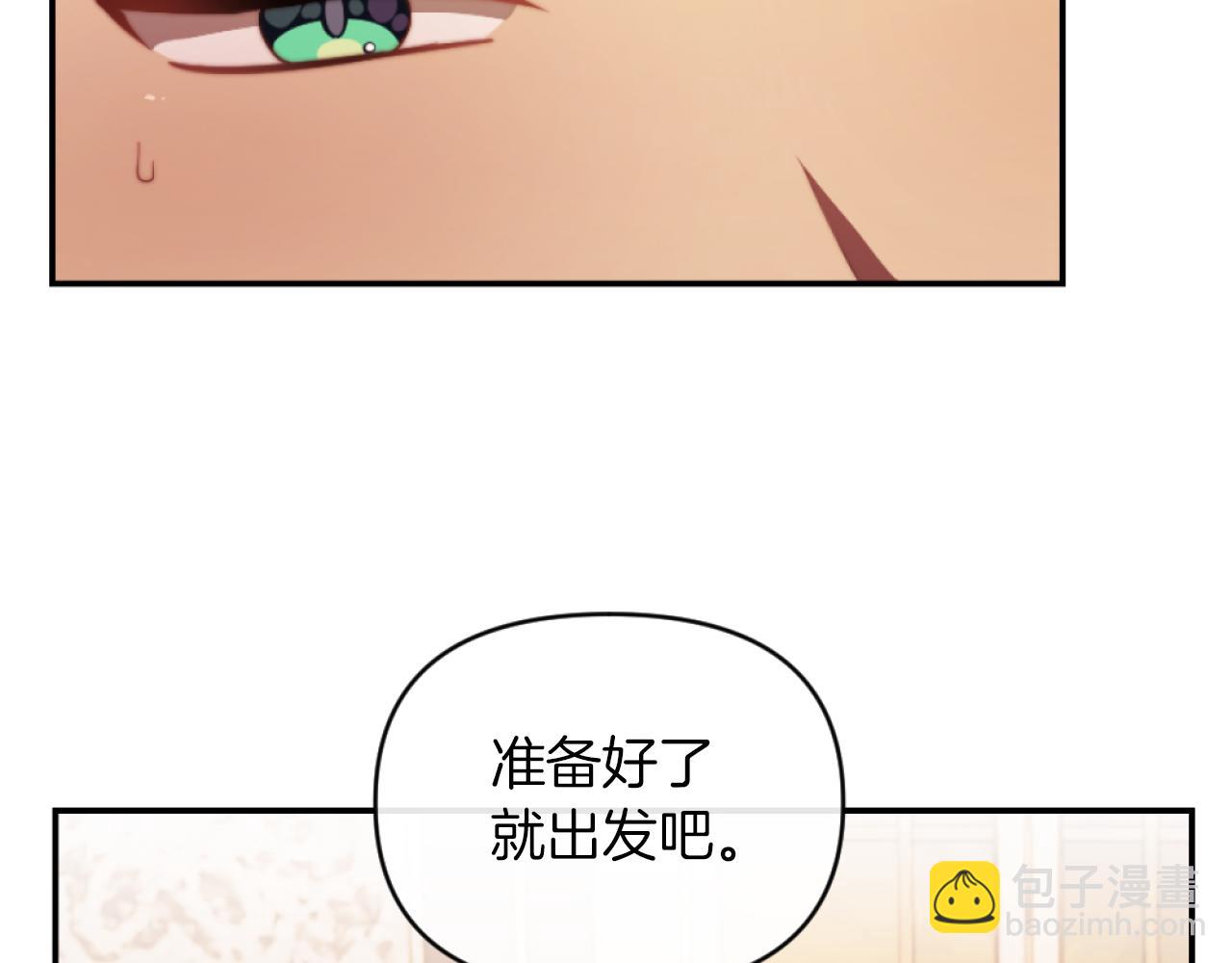 第7话 不堪(1/4)-第7话