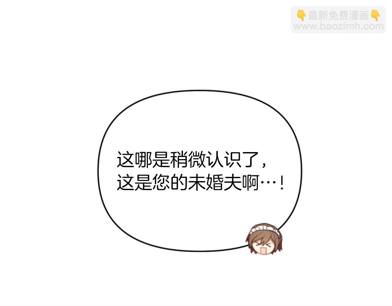 第7话 不堪(1/4)-第7话