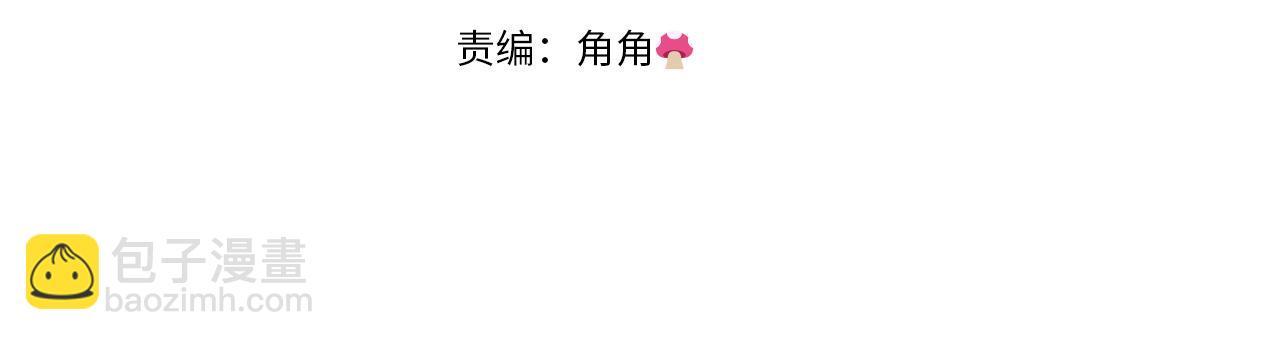 第7话 不堪(1/4)-第7话