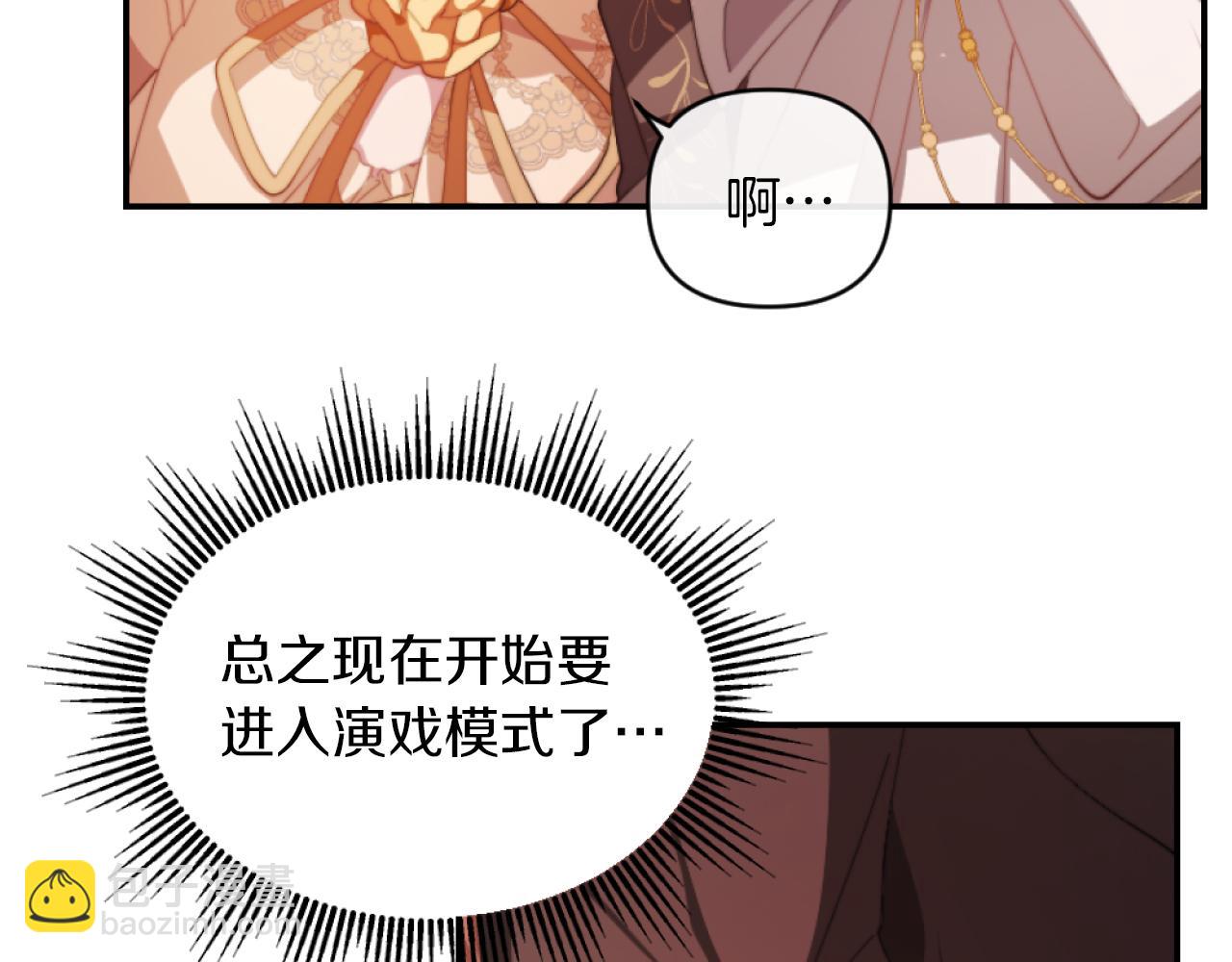 第7话 不堪(1/4)-第7话