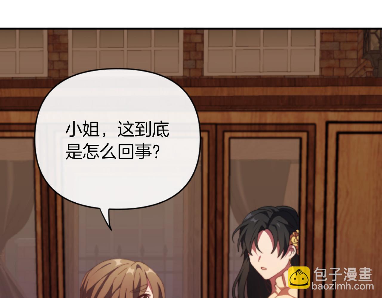 第9话 互相厌恶(1/4)-第9话