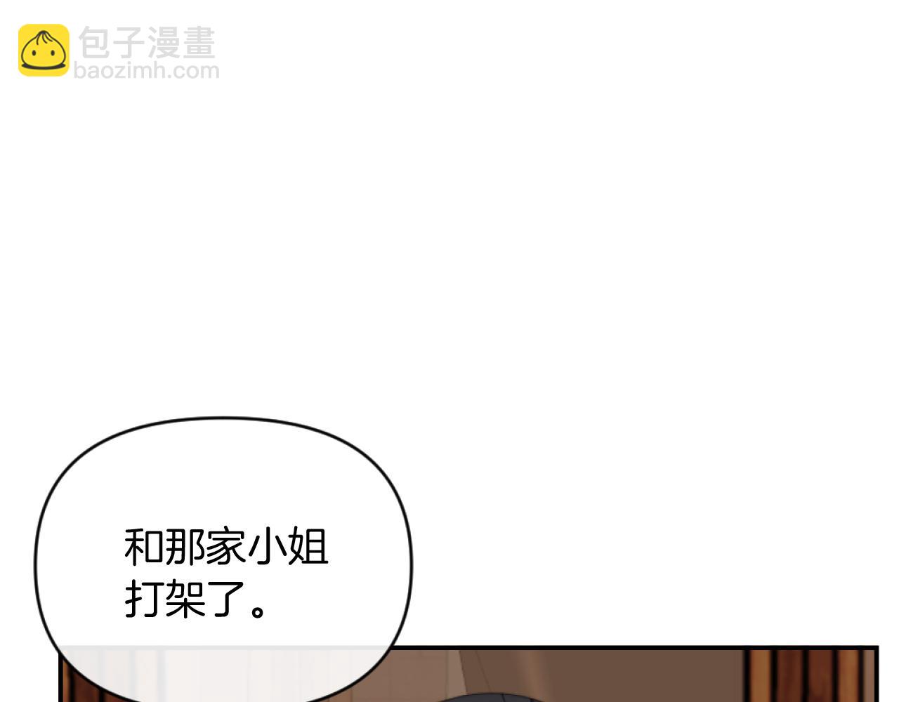 第9话 互相厌恶(1/4)-第9话