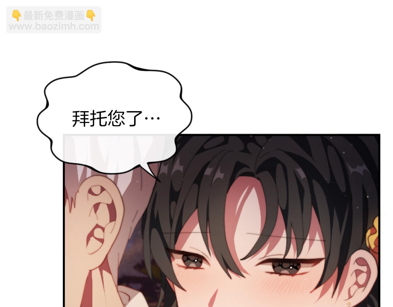 第9话 互相厌恶(1/4)-第9话