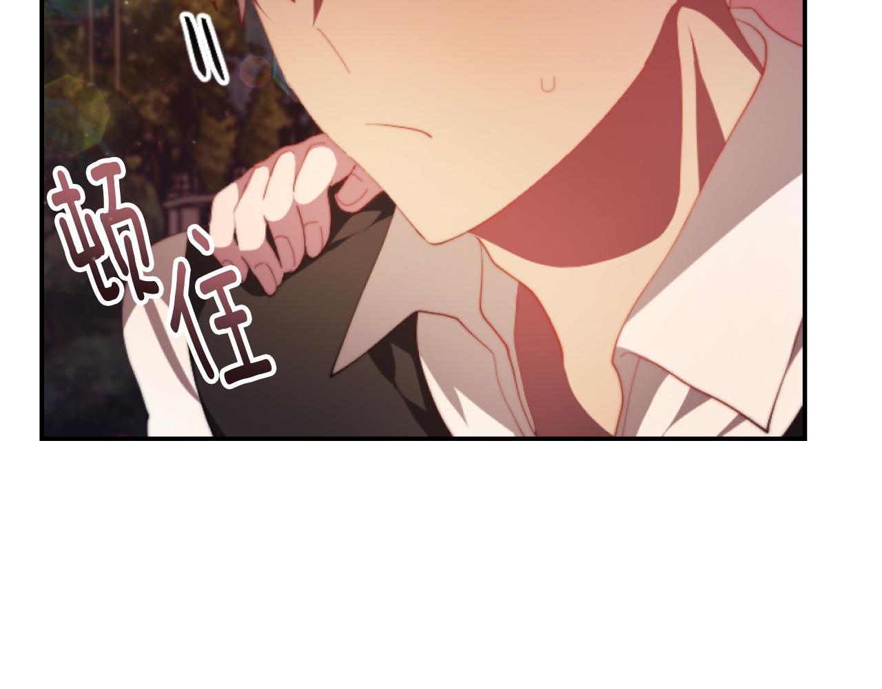 第9话 互相厌恶(1/4)-第9话