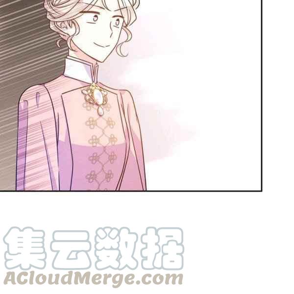 改變尤迪特的結局 - 第35話(1/3) - 1