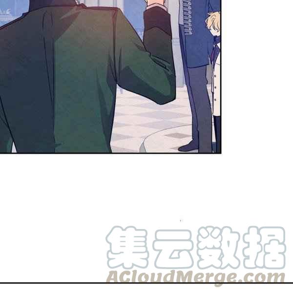 改變尤迪特的結局 - 第35話(1/3) - 5