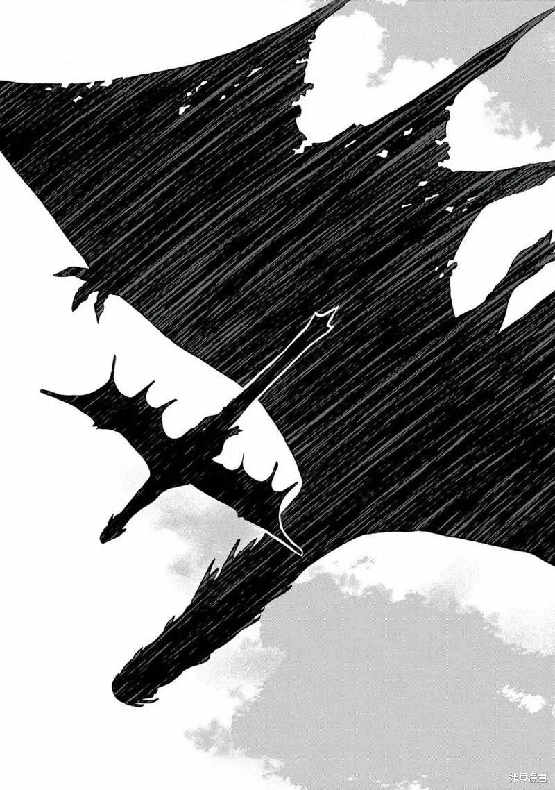 改變者 - 第21話機翻 - 3