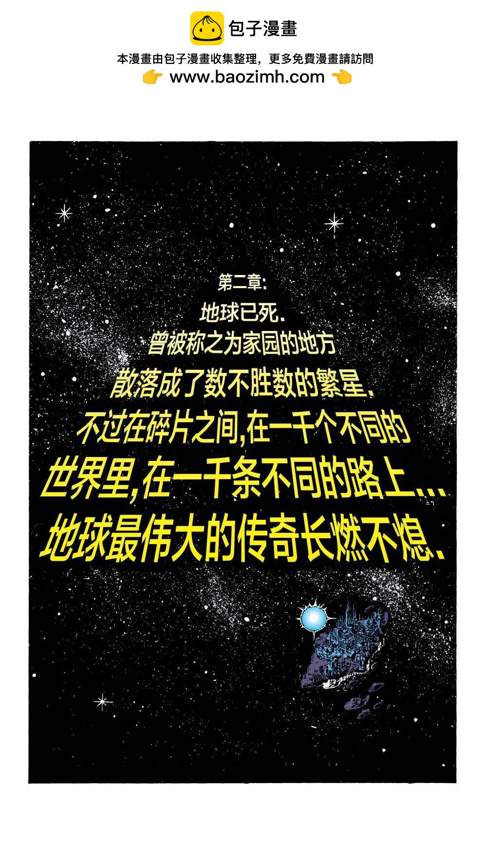 蓋·加德納 - 年刊2 - 2