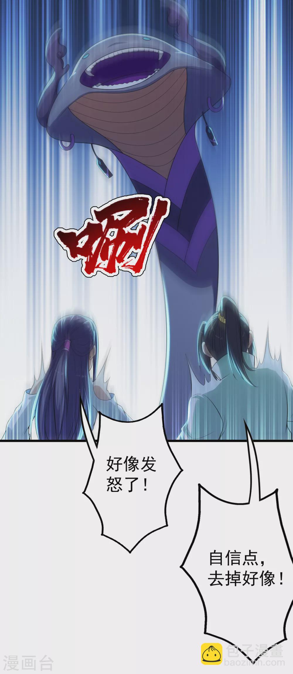 第166话 你们要不要宝石！2