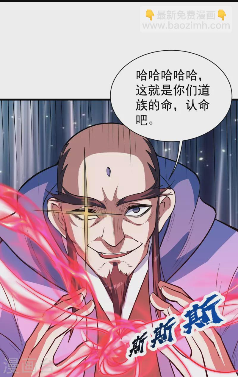 第284话 欺人太甚!22