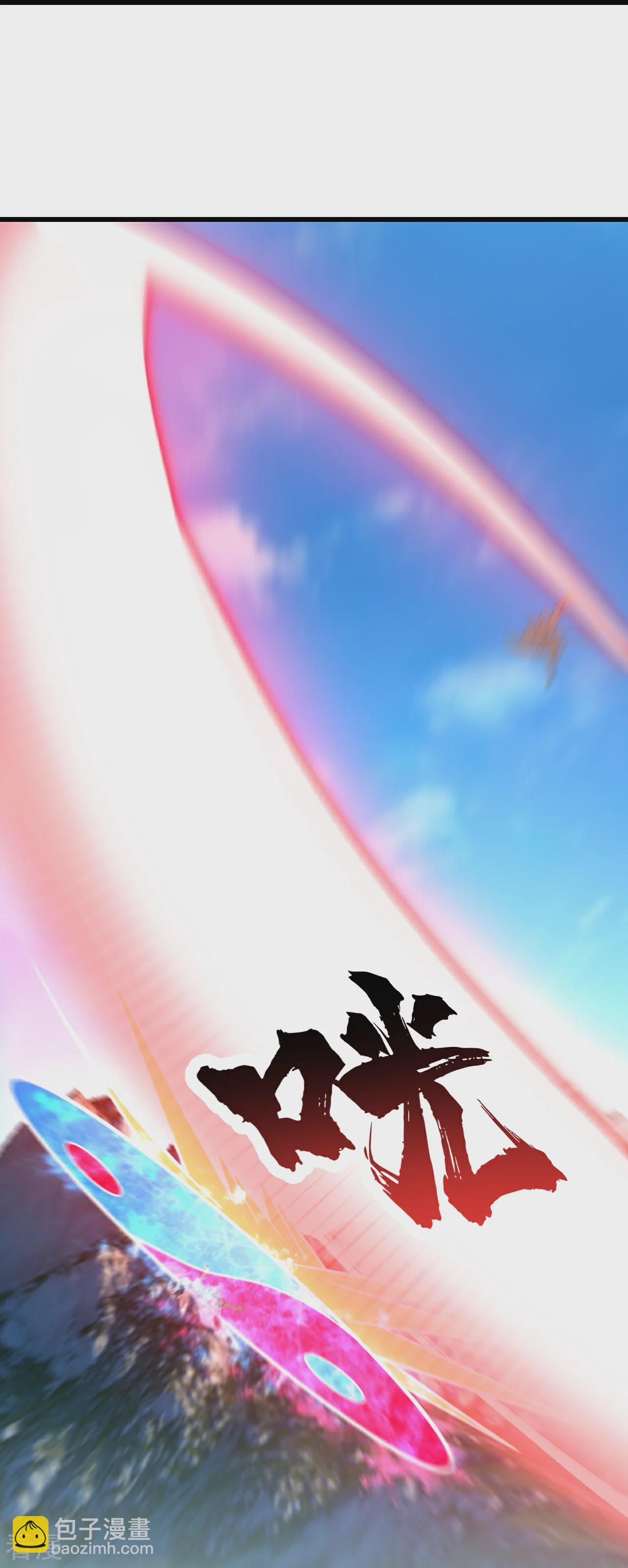 蓋世帝尊 - 第352話 東瀛絕學 - 6