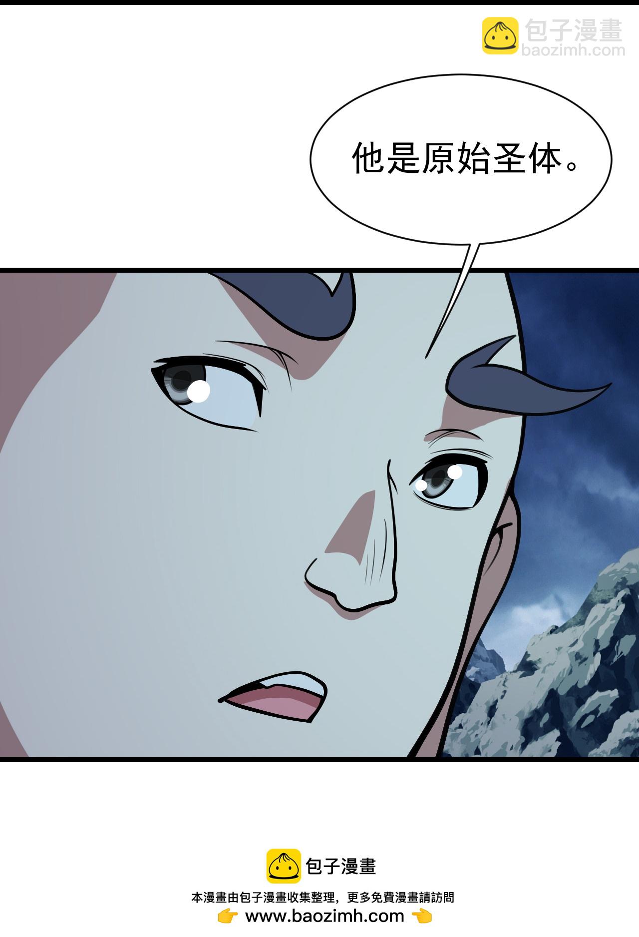 蓋世帝尊 - 第386話 三打一 - 2