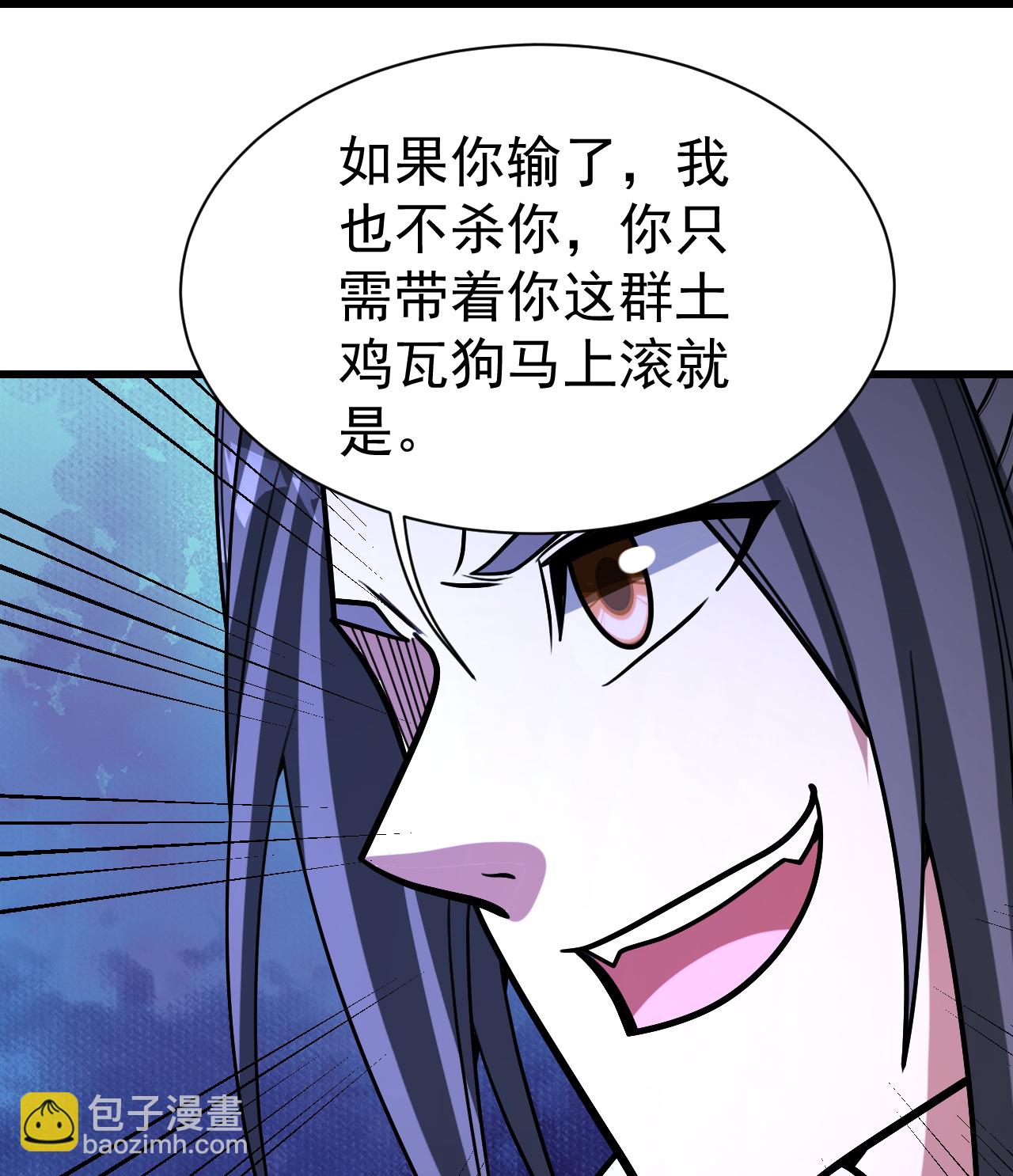 蓋世帝尊 - 第400話 一人做事一人當 - 3