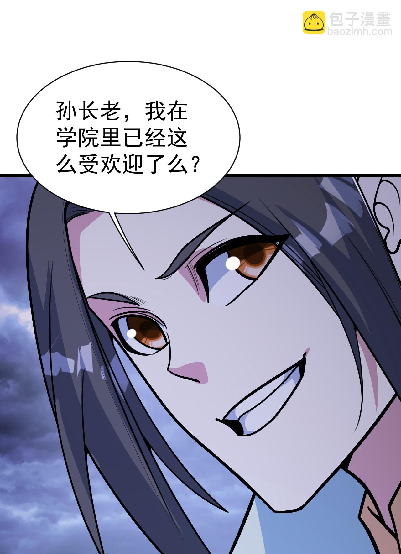 蓋世帝尊 - 第400話 一人做事一人當 - 3