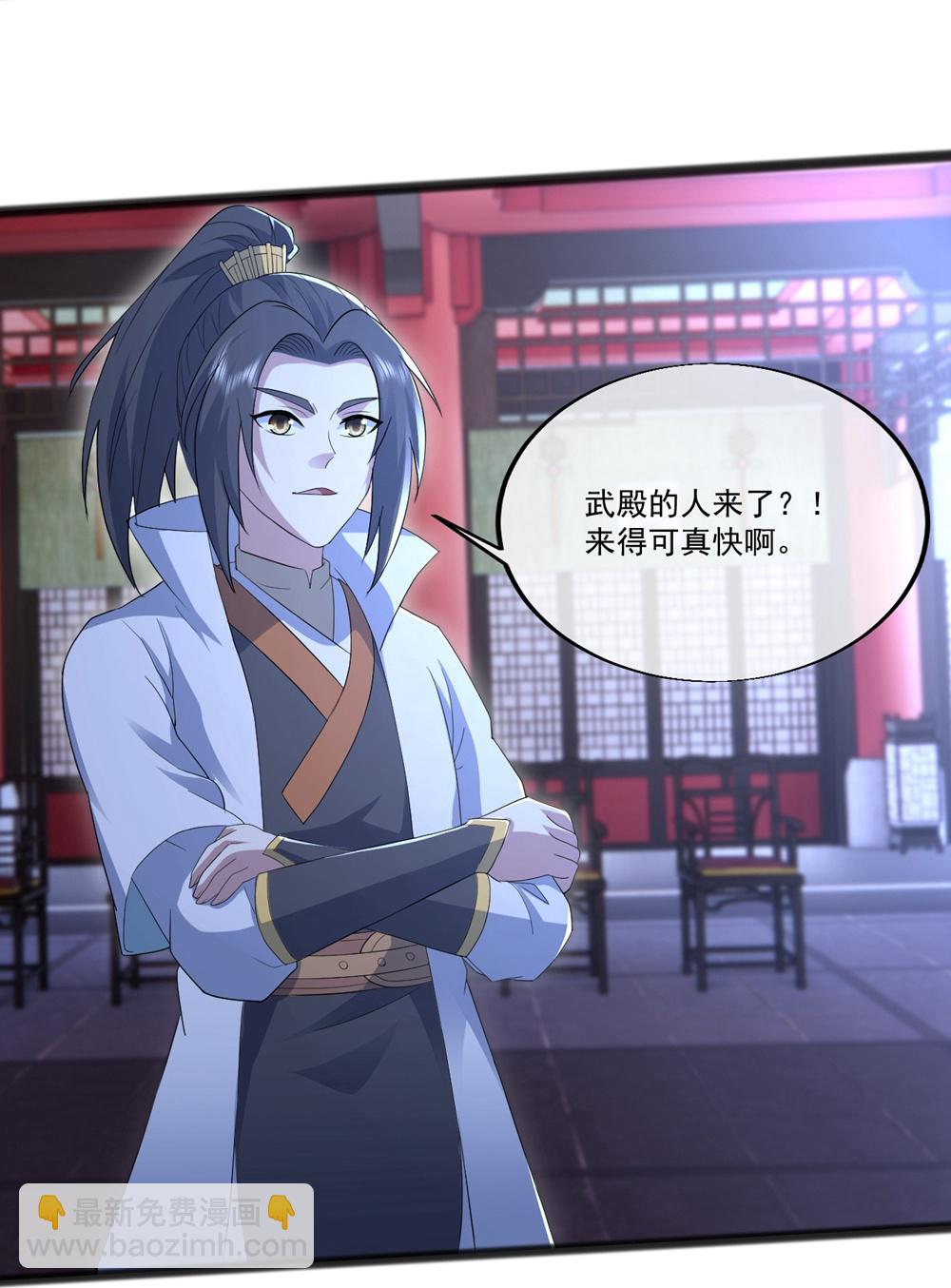 蓋世帝尊 - 第406話 隔空對決 - 3