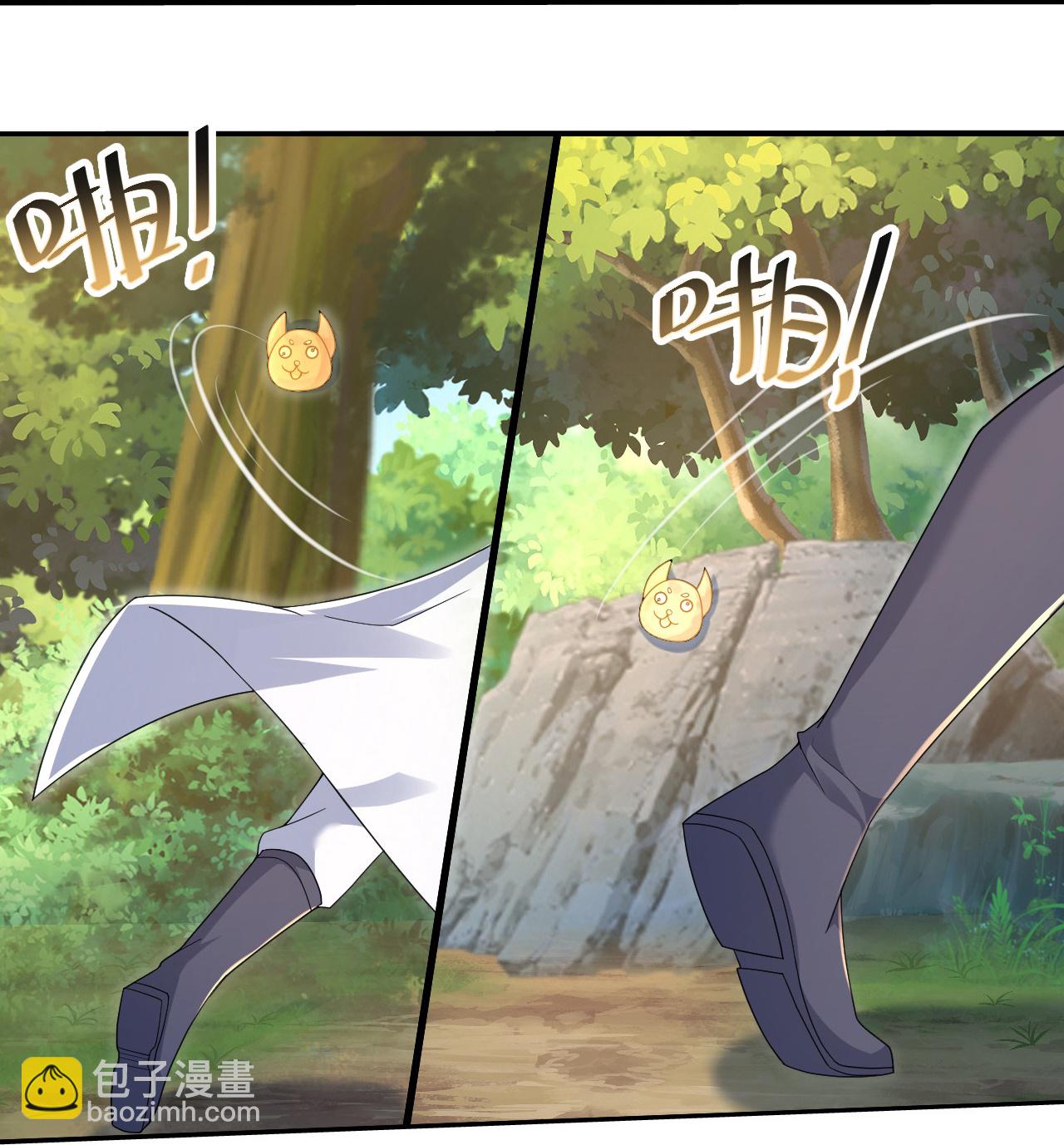 蓋世帝尊 - 第460話 意外分散 - 6