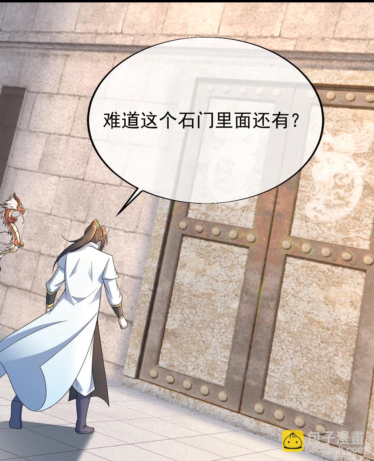 蓋世帝尊 - 第462話 神秘石殿 - 5