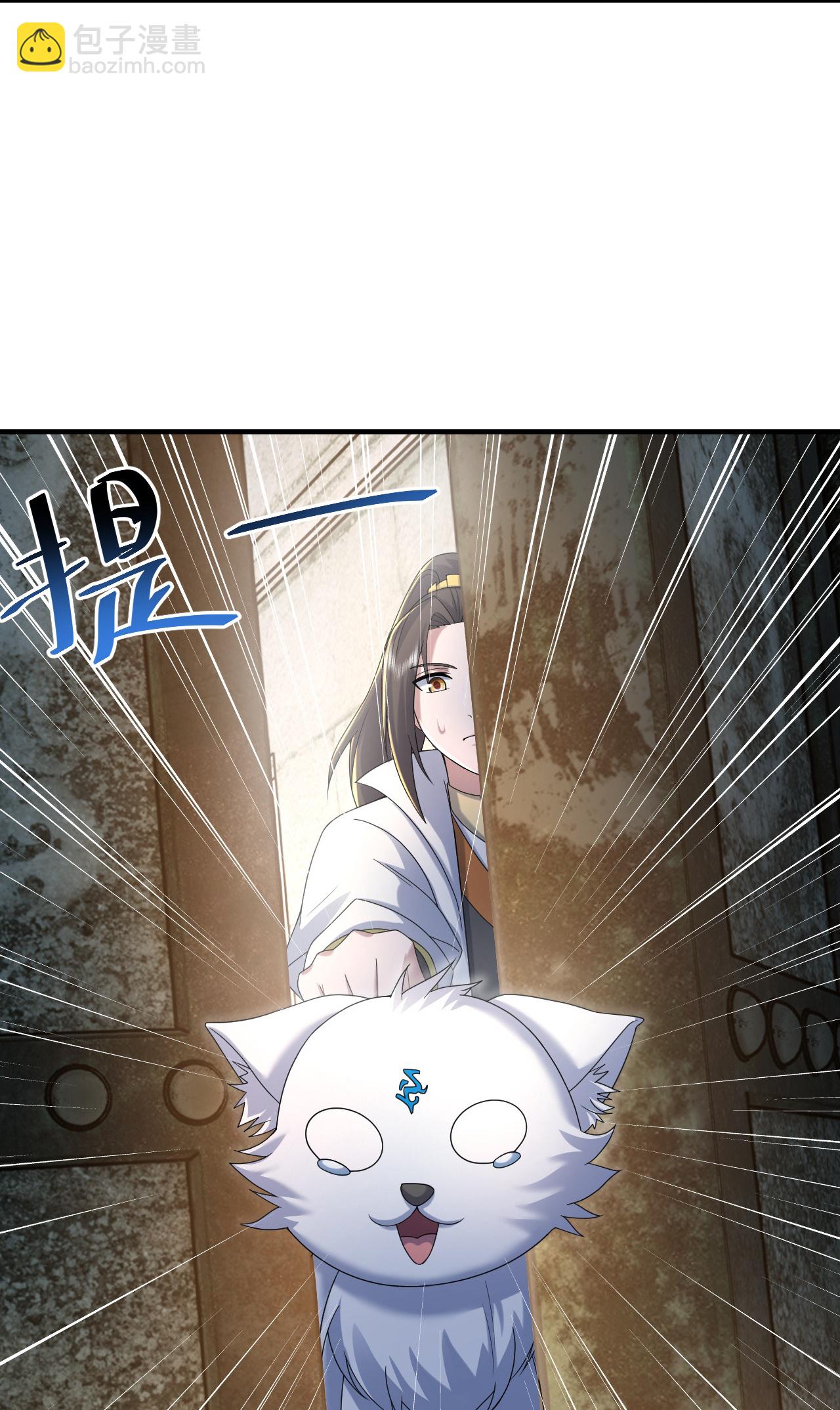 蓋世帝尊 - 第462話 神秘石殿 - 4