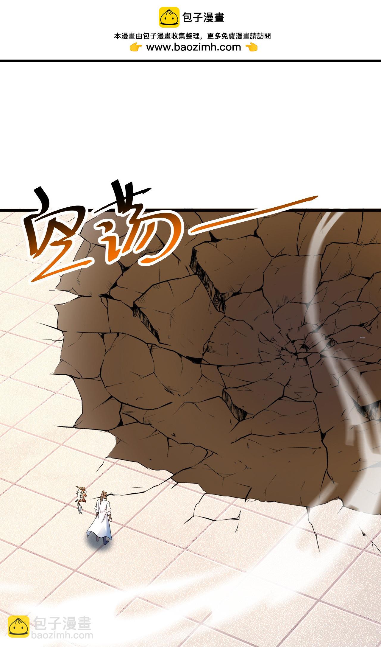 蓋世帝尊 - 第462話 神秘石殿 - 1