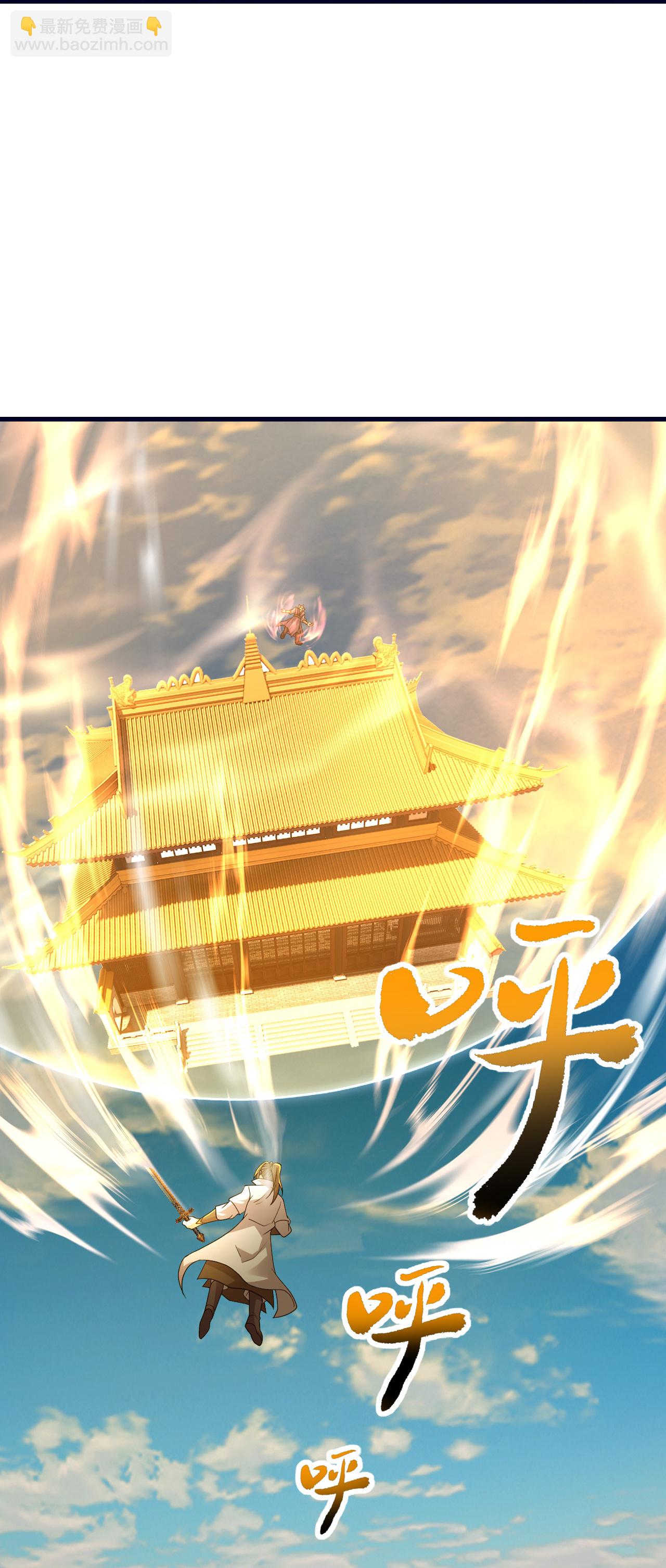 蓋世帝尊 - 第470話 本源甦醒 - 5