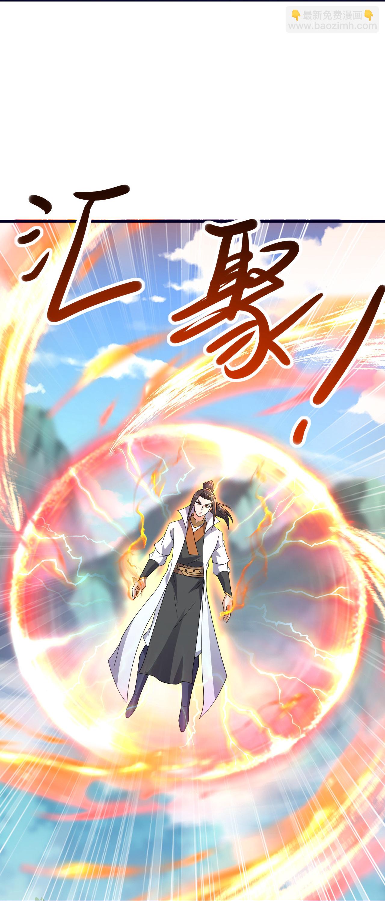 蓋世帝尊 - 第470話 本源甦醒 - 2
