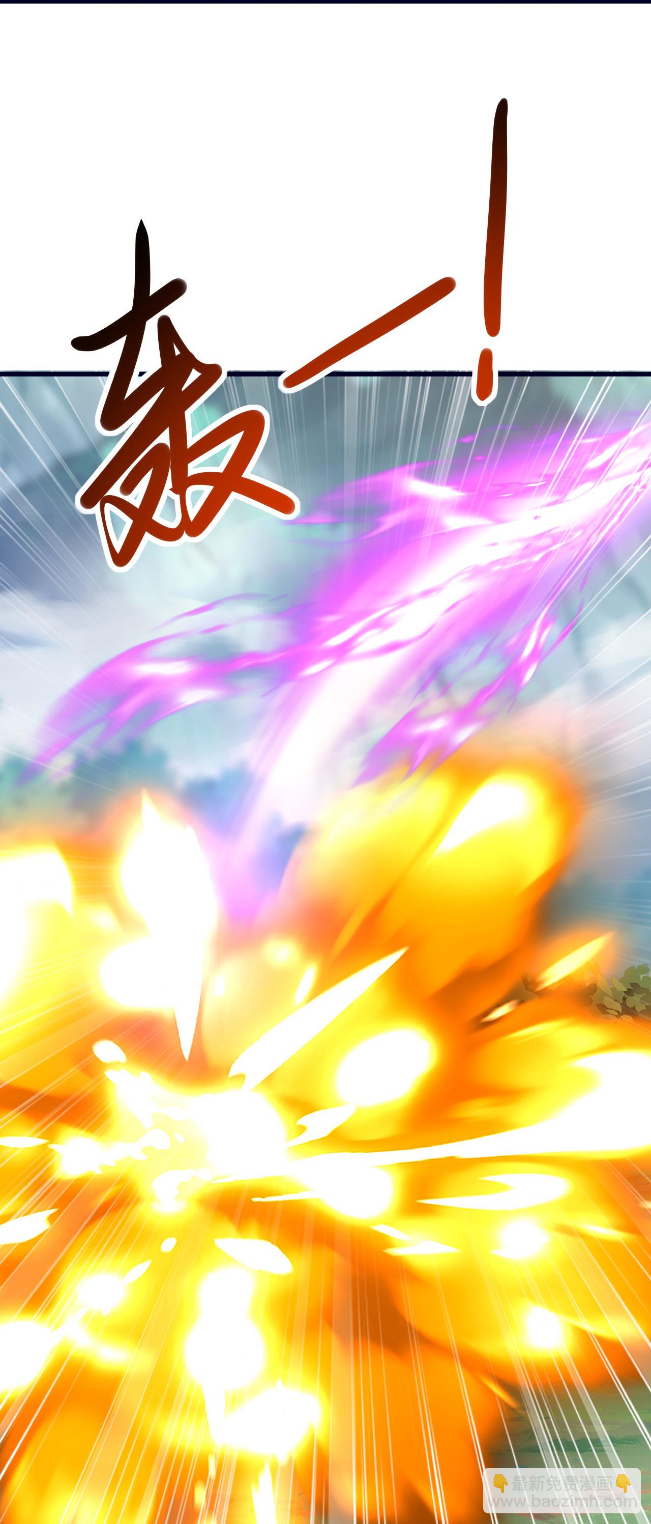 蓋世帝尊 - 第470話 本源甦醒 - 7