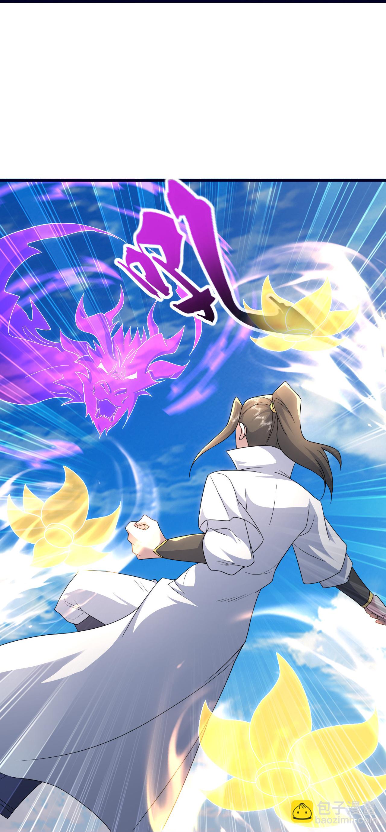 蓋世帝尊 - 第470話 本源甦醒 - 6