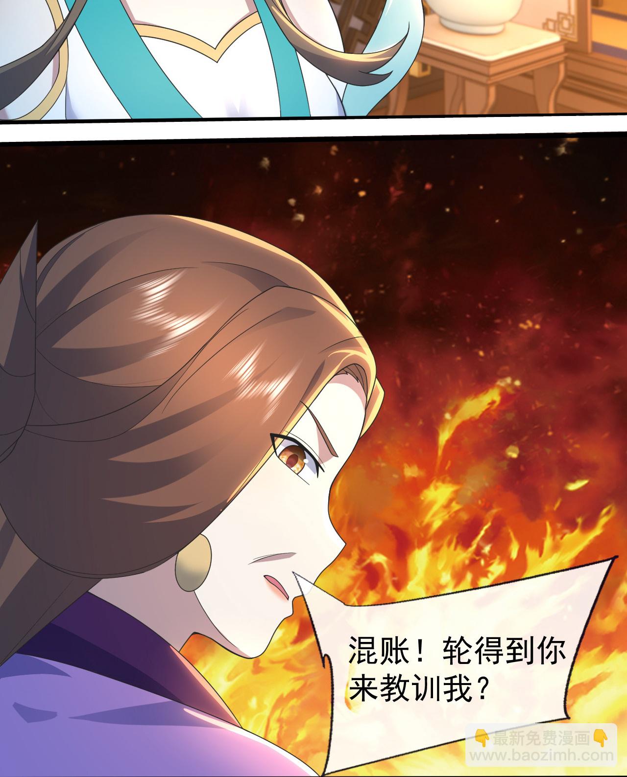 蓋世帝尊 - 第472話 道陵坐化？ - 5