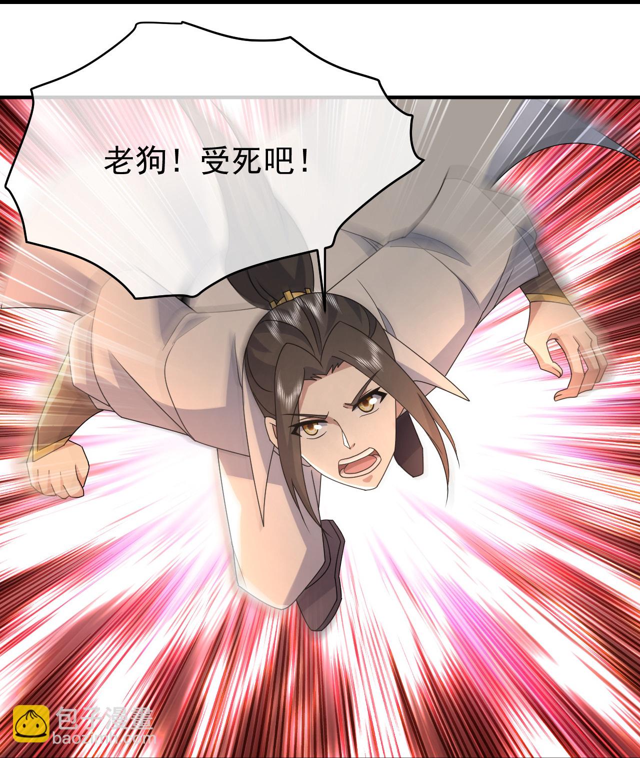 蓋世帝尊 - 第474話 圈套 - 5