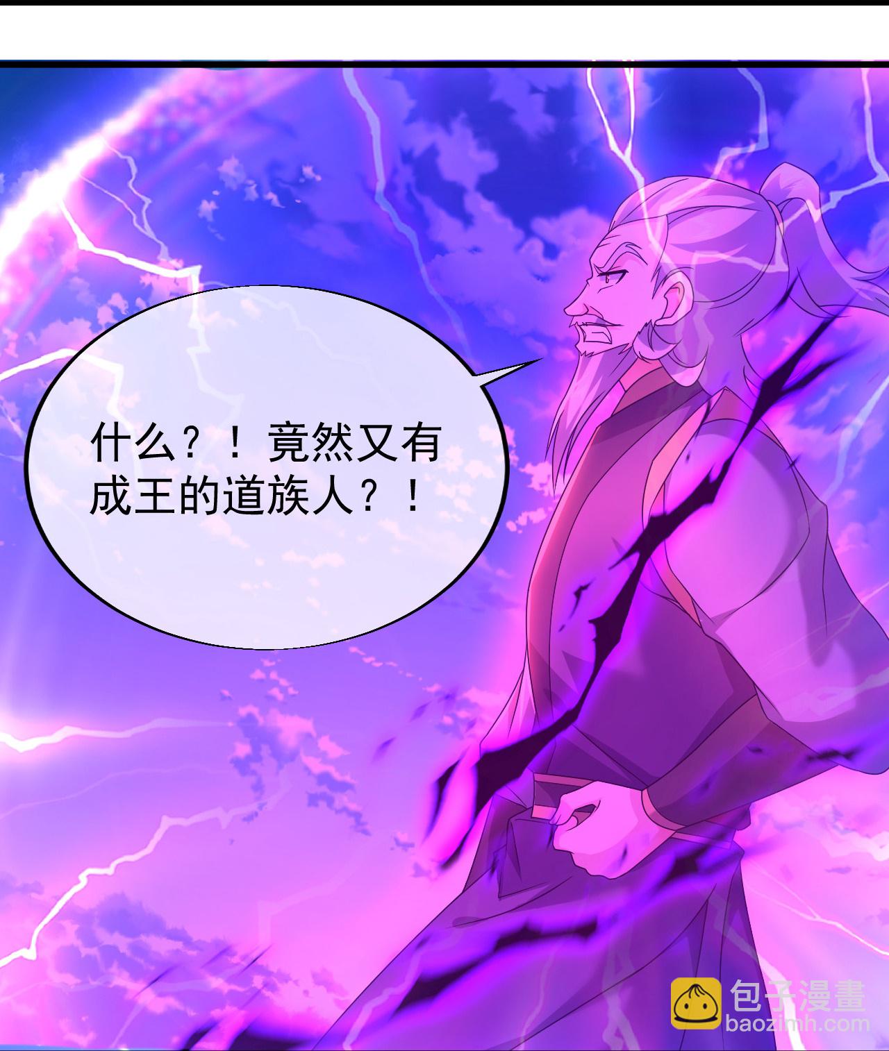 蓋世帝尊 - 第474話 圈套 - 6