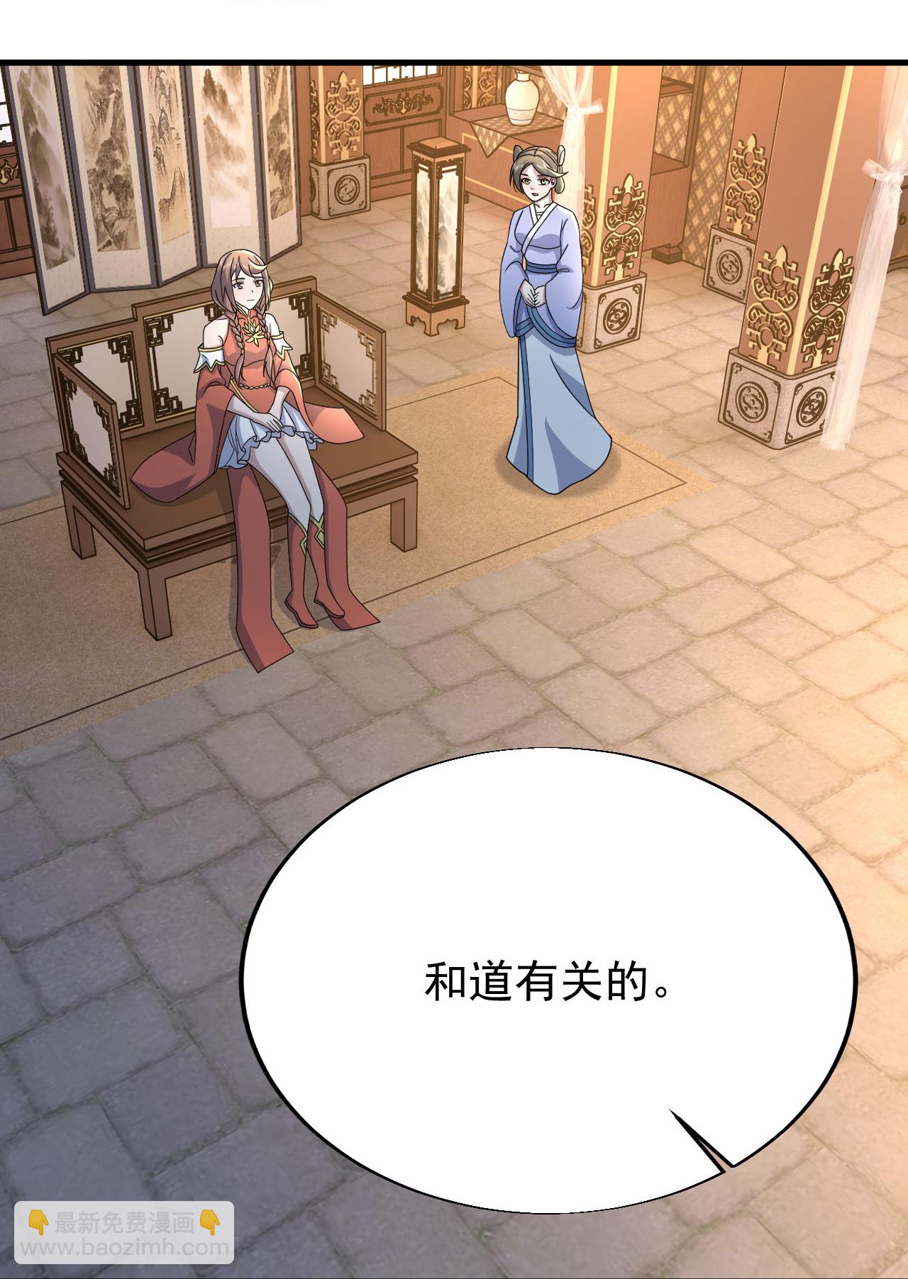 蓋世帝尊 - 第476話 聖域風雲 - 5