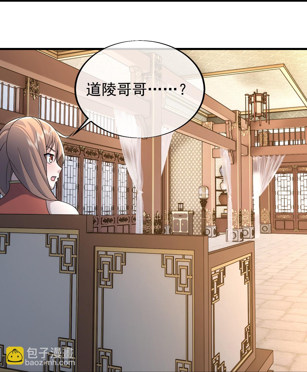 蓋世帝尊 - 第476話 聖域風雲 - 6