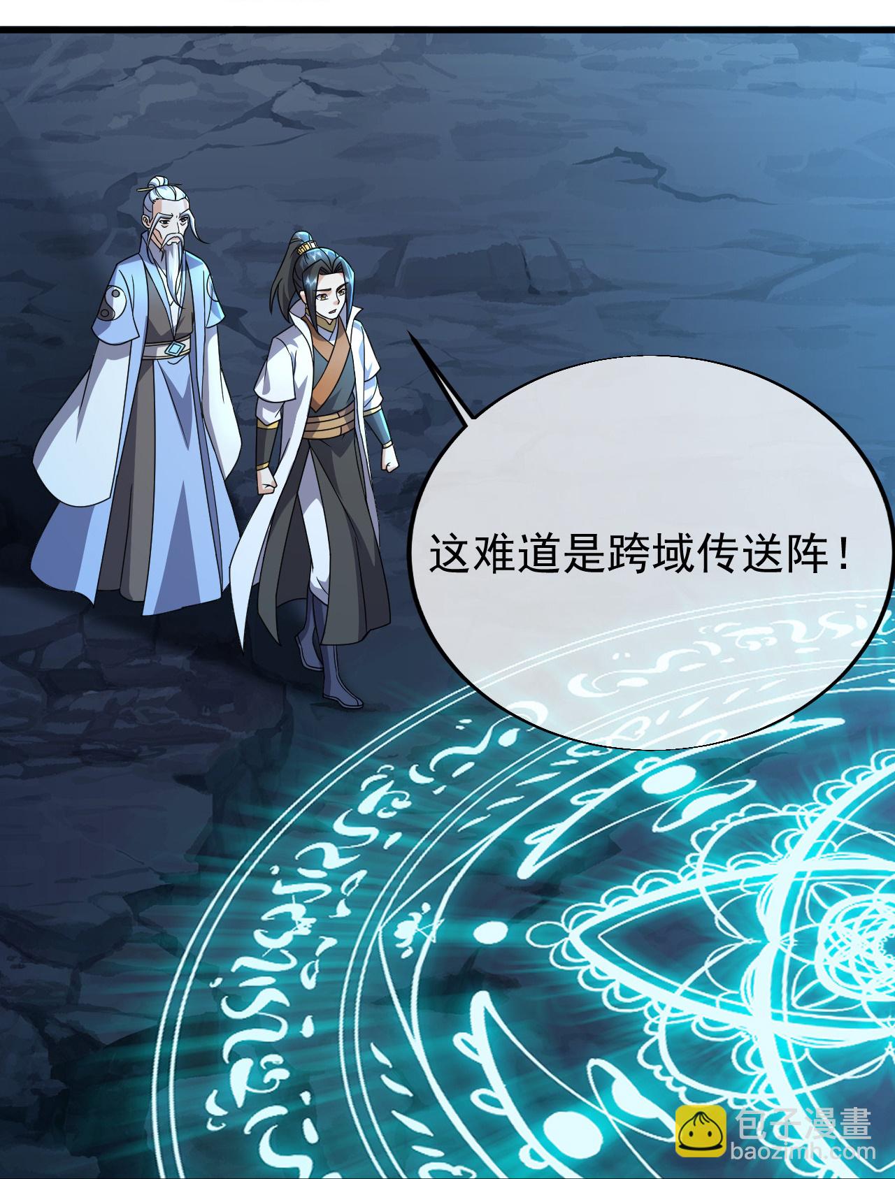 蓋世帝尊 - 第476話 聖域風雲 - 7
