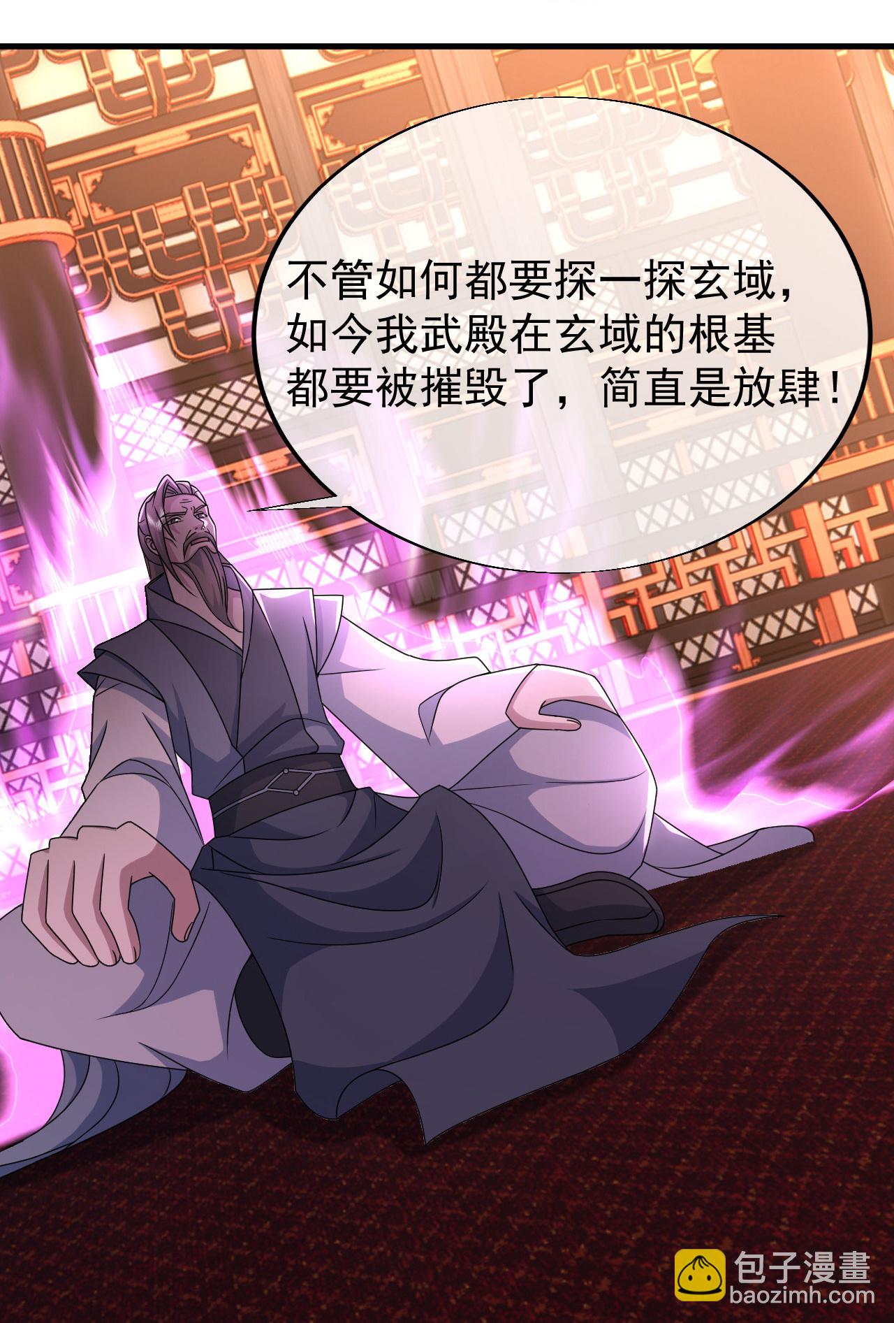 蓋世帝尊 - 第476話 聖域風雲 - 4