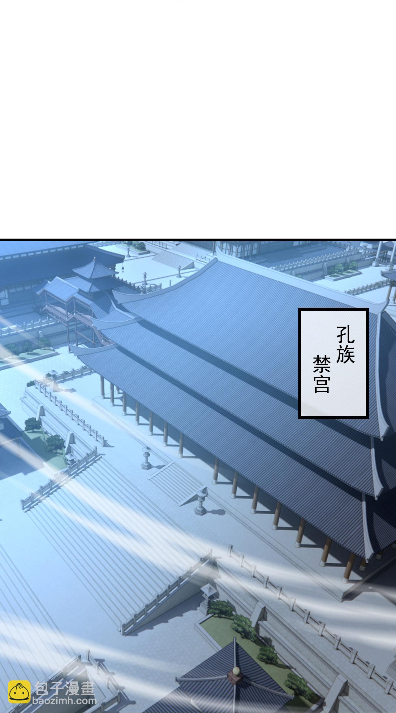蓋世帝尊 - 第476話 聖域風雲 - 7