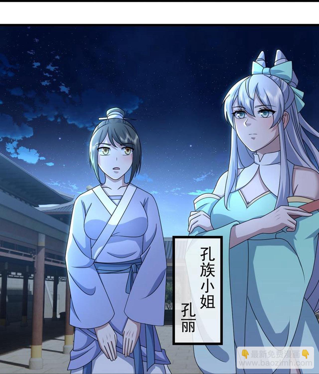蓋世帝尊 - 第476話 聖域風雲 - 1