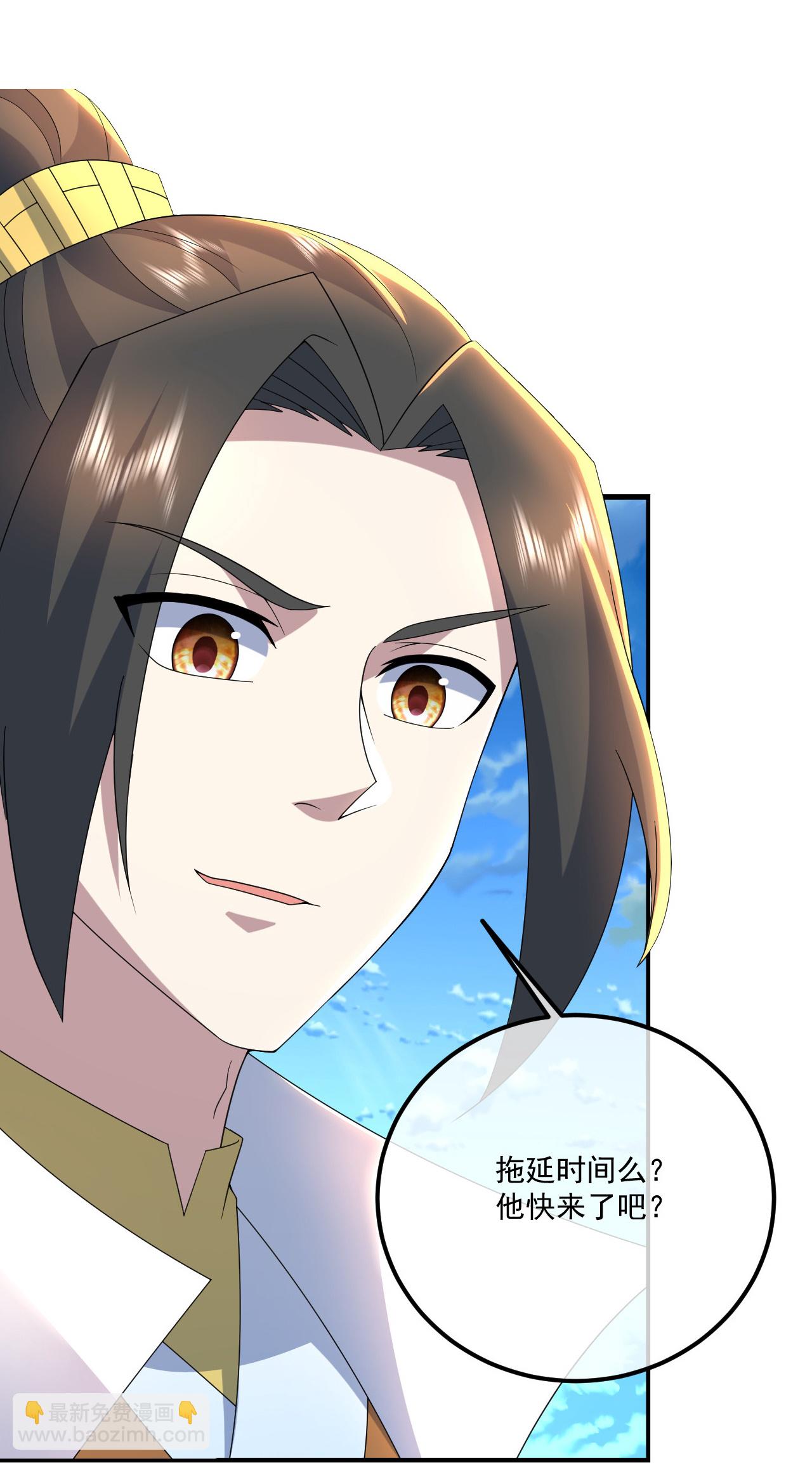 蓋世帝尊 - 第478話 殺入武殿 - 1