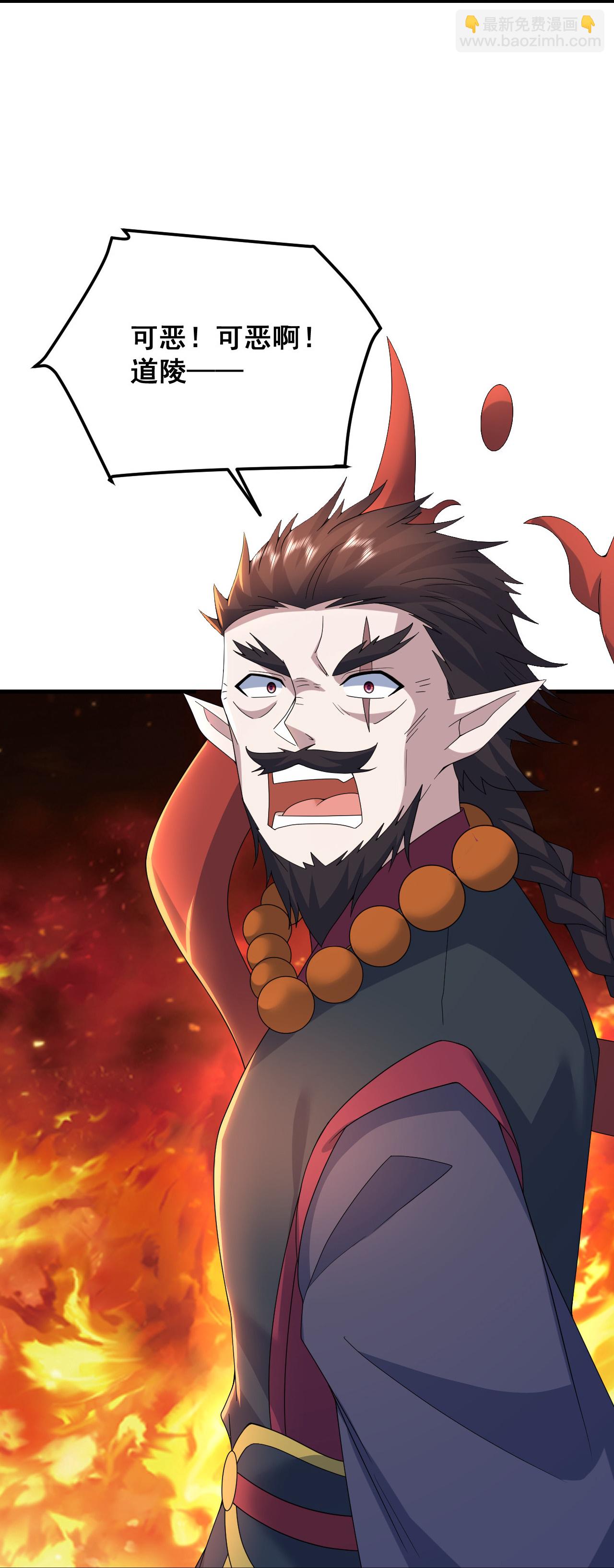蓋世帝尊 - 第478話 殺入武殿 - 5