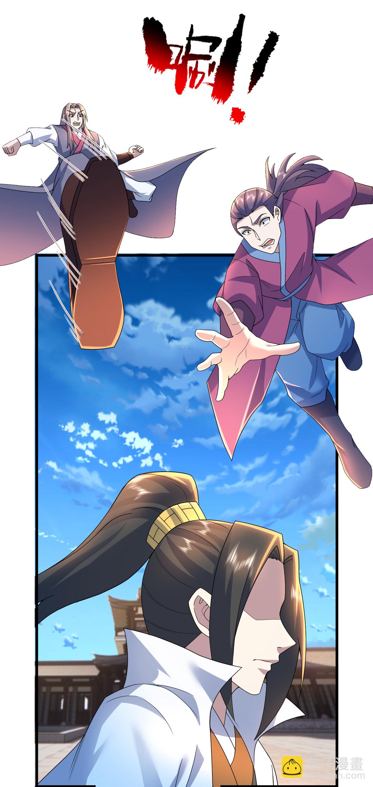 蓋世帝尊 - 第478話 殺入武殿 - 2