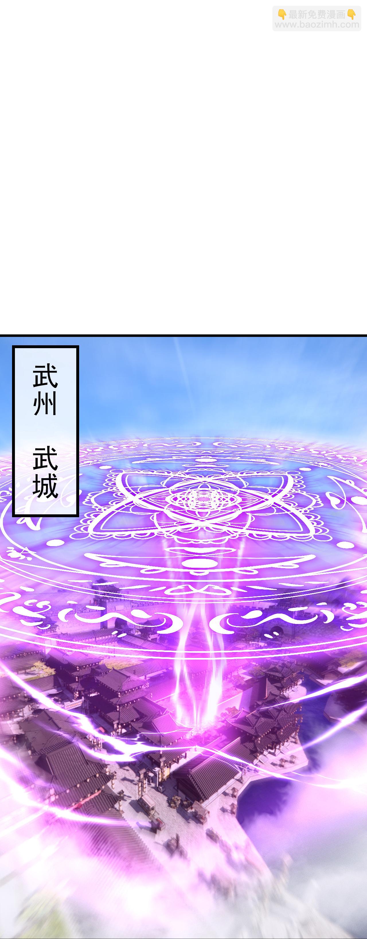 蓋世帝尊 - 第478話 殺入武殿 - 1