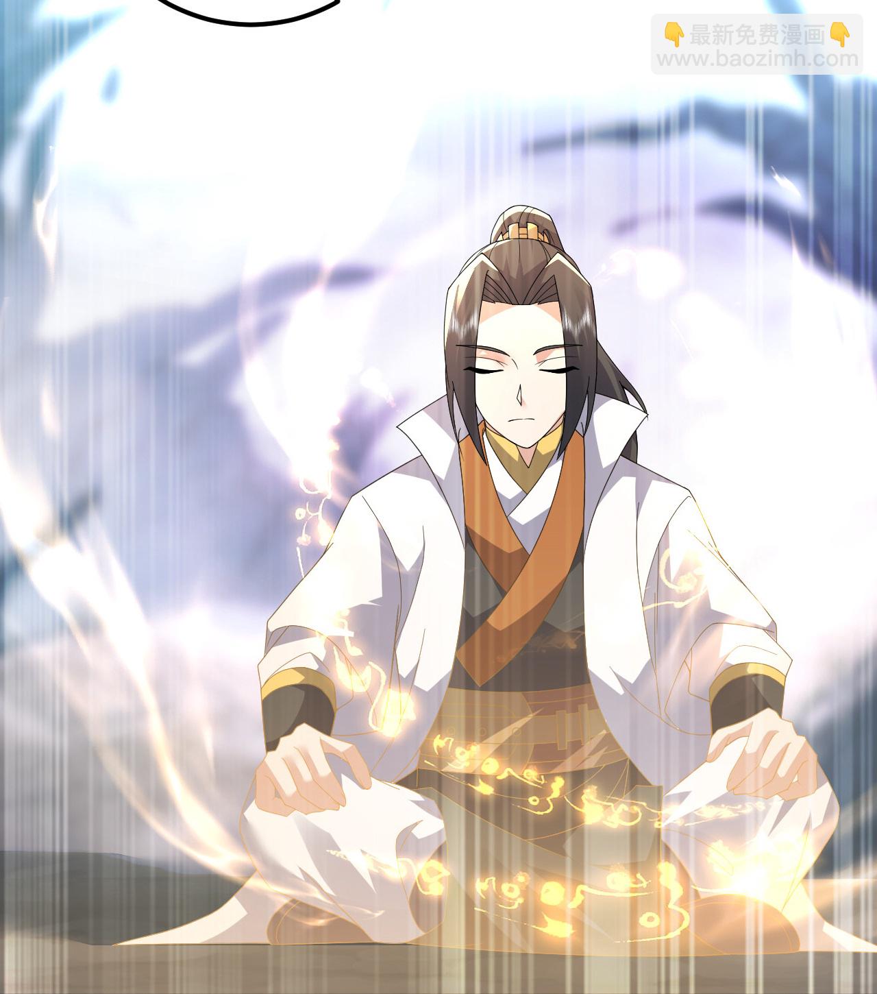 蓋世帝尊 - 第480話 道胎 - 1