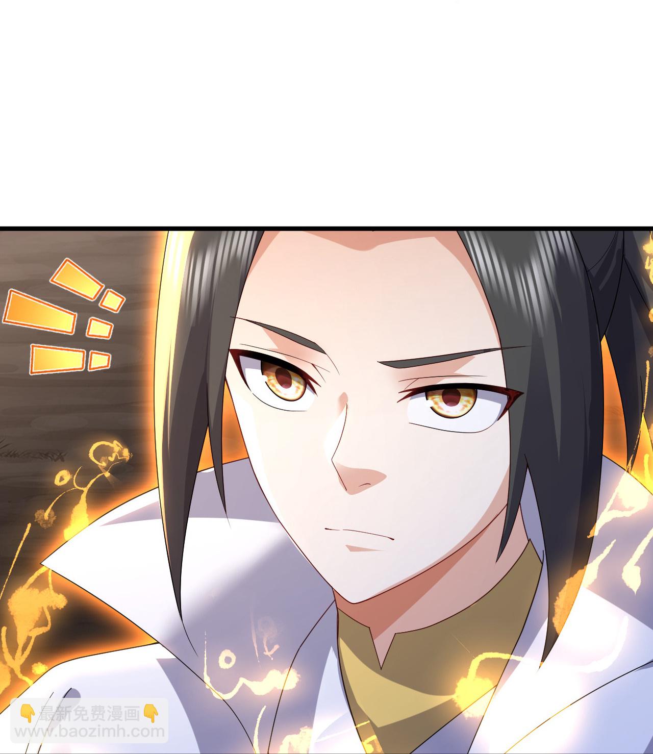 蓋世帝尊 - 第480話 道胎 - 4