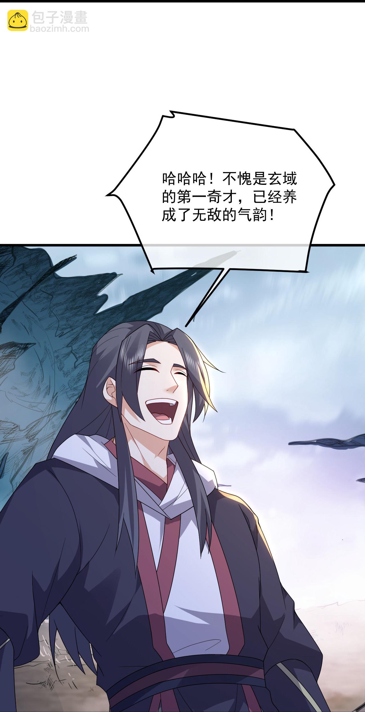 蓋世帝尊 - 第480話 道胎 - 6