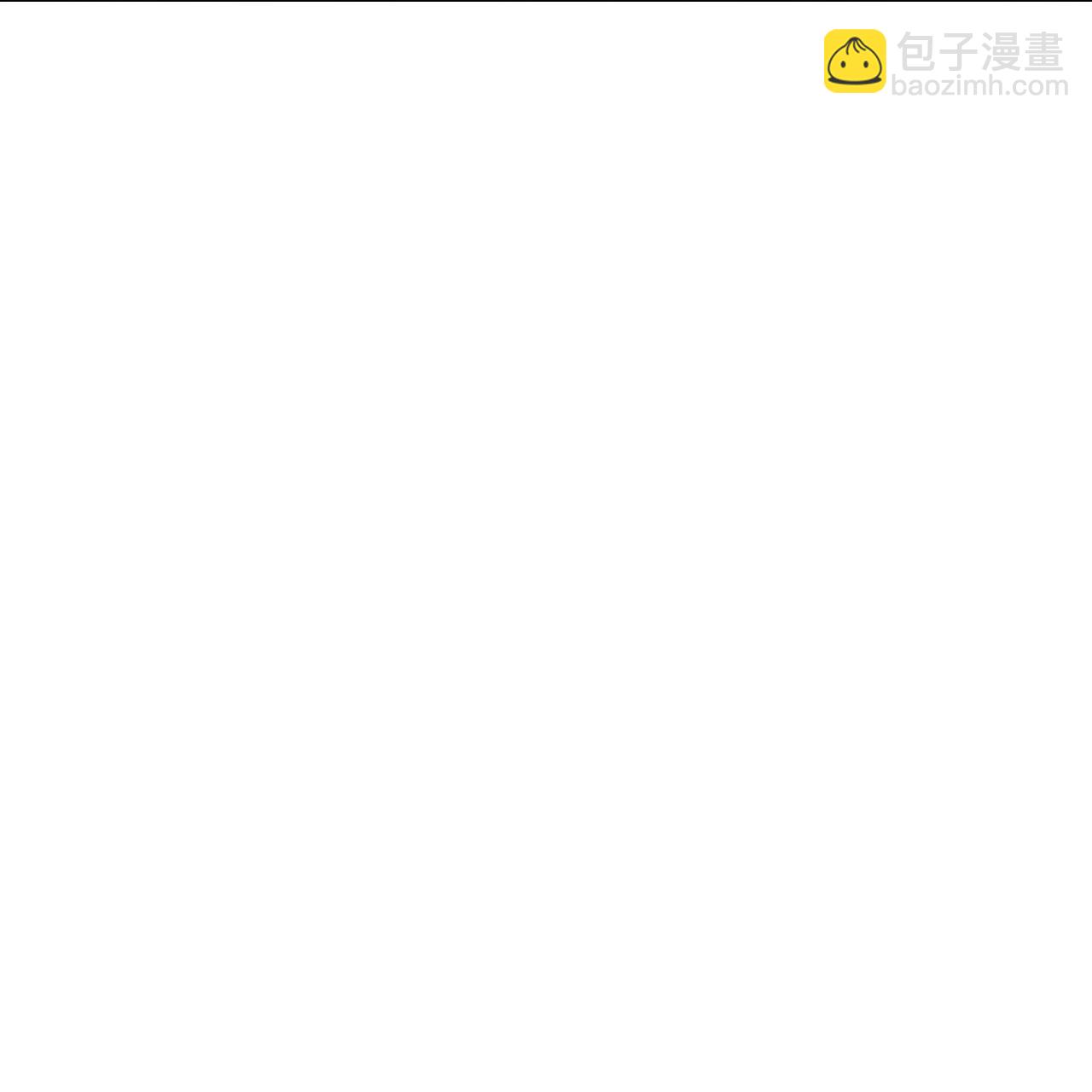 蓋世帝尊 - 第480話 道胎 - 6