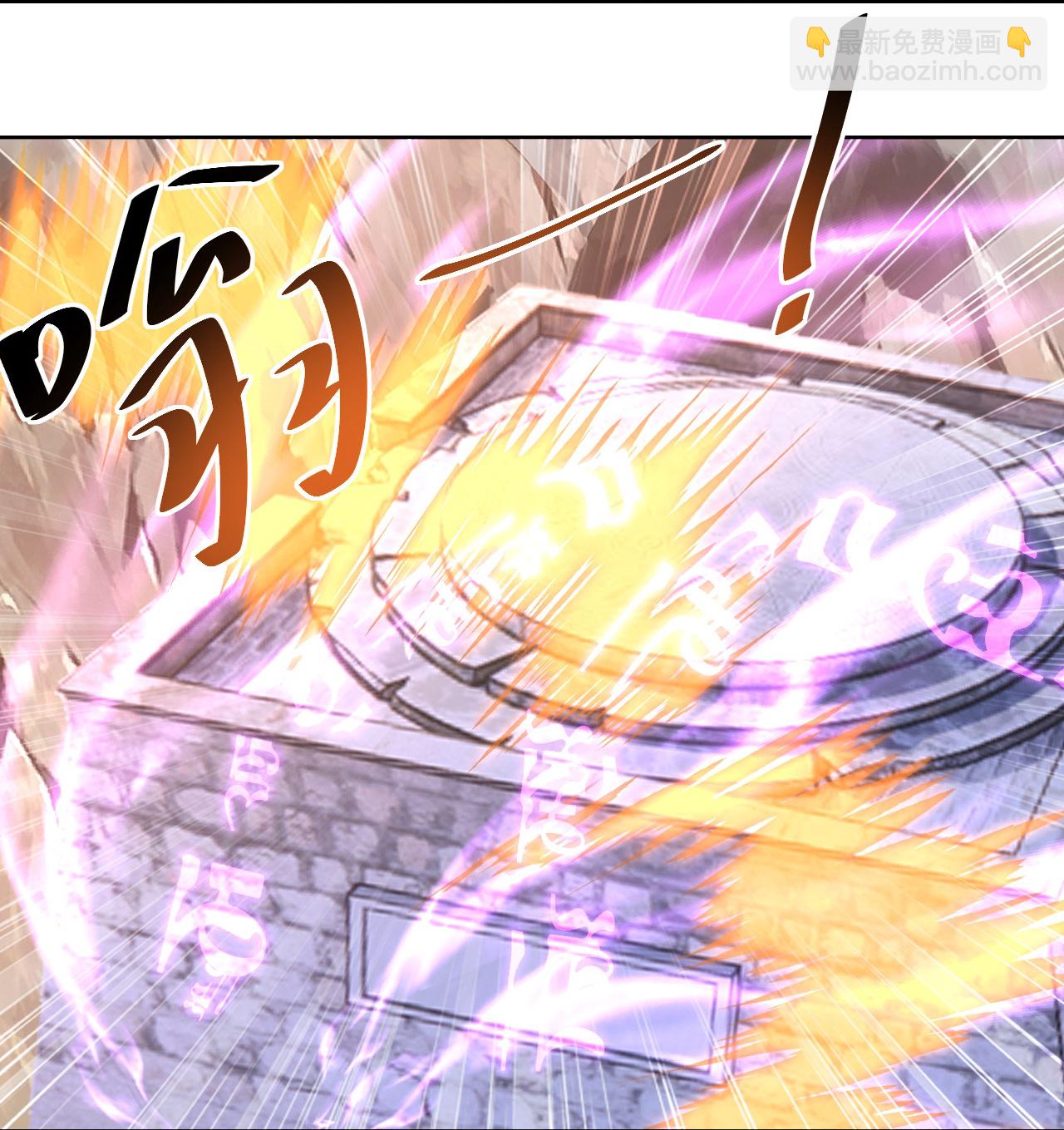 蓋世帝尊 - 第486話 神魔虛影 - 5