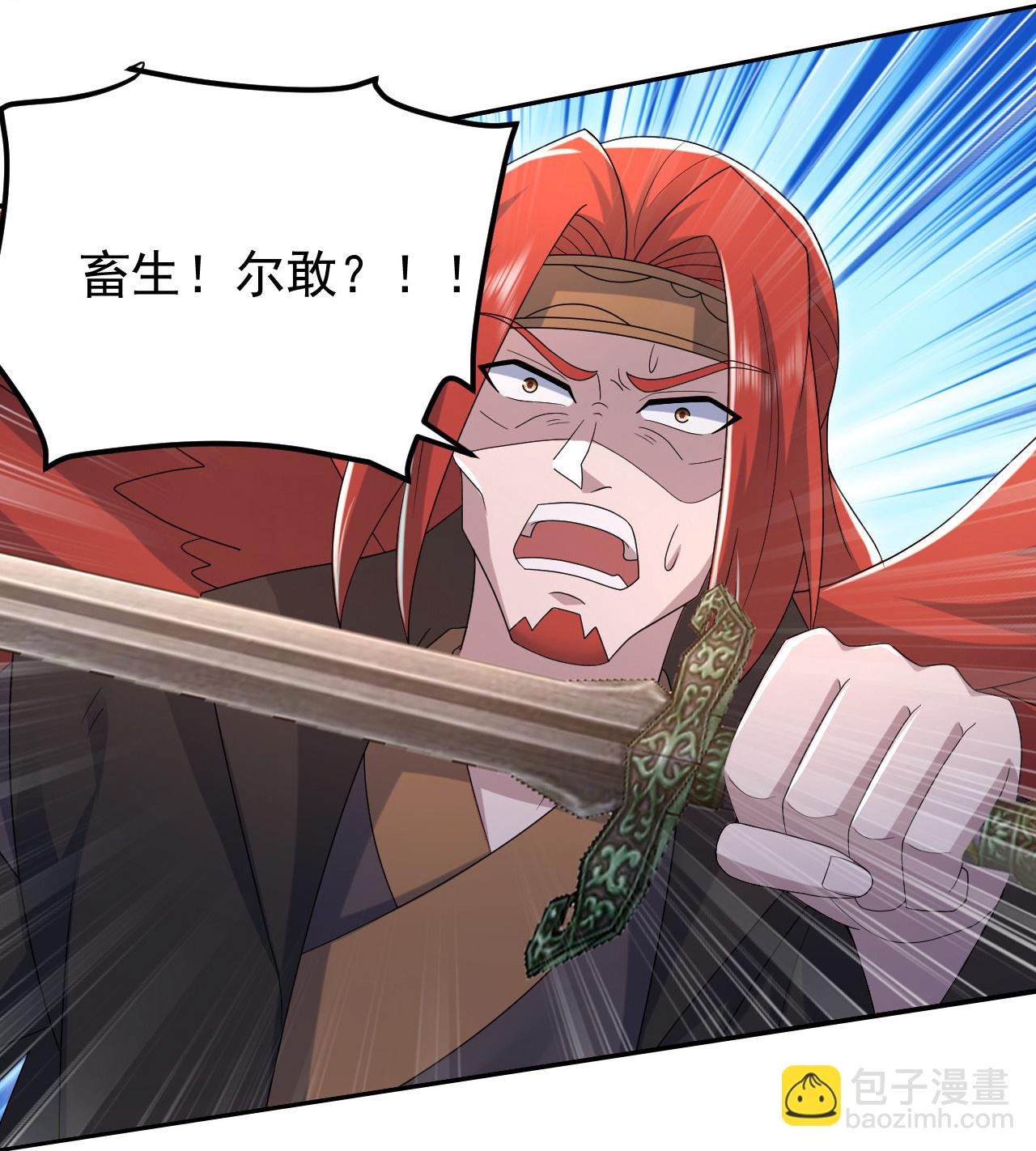 蓋世帝尊 - 第493話 武殿來人 - 6
