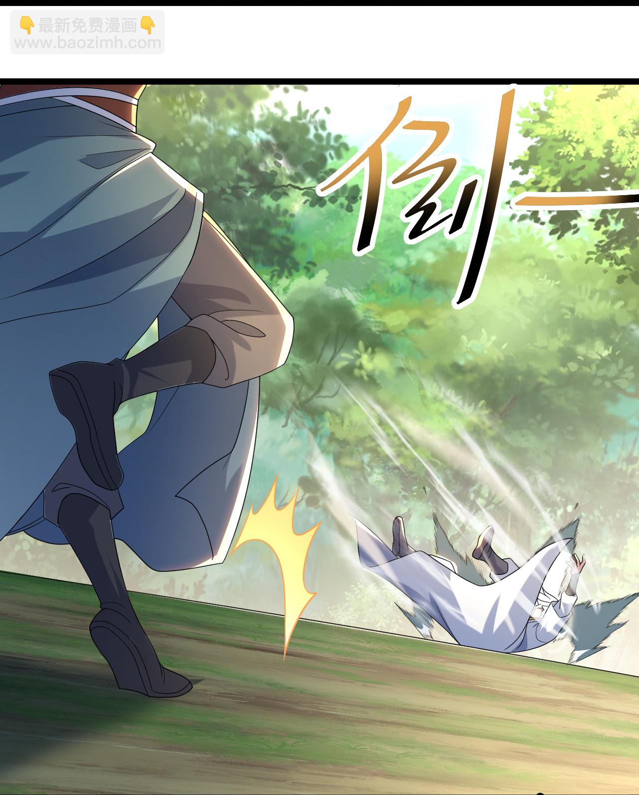 蓋世帝尊 - 第493話 武殿來人 - 3
